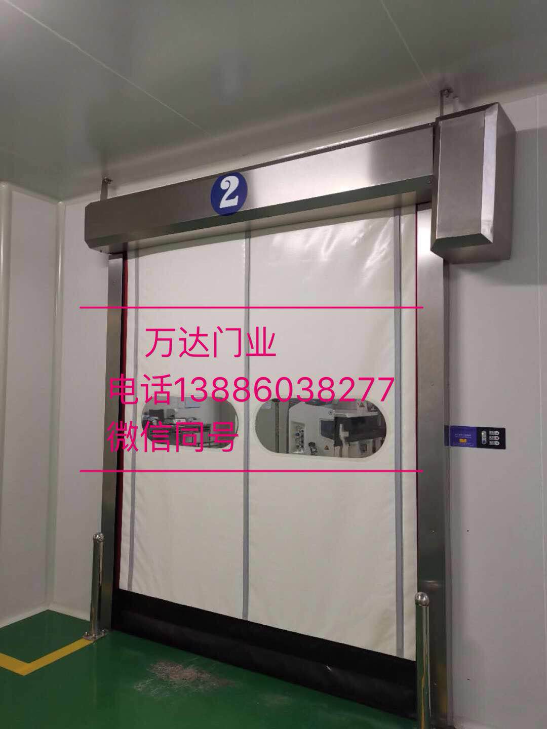 平舆防爆快速门